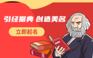 美名寶文化_美名寶文化國(guó)學(xué)信息