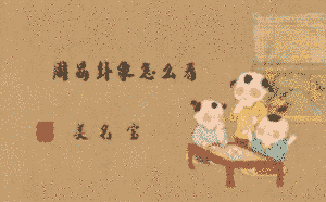 周易卦象怎么看