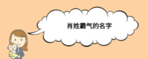 寶寶1 (2).png