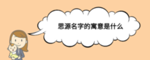 寶寶1.png