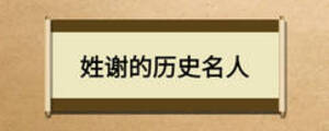 啟字輩100分的名字