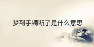 傳統(tǒng) (79).jpg