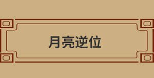 自創(chuàng) (68).jpg