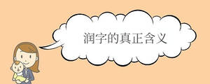 寶寶取名 (99).jpg