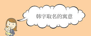 寶寶取名 - 2022-08-01T143307.270.jpg