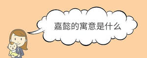 寶寶取名 - 2022-08-16T094315.830.jpg
