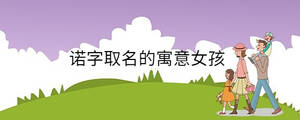 孩子起名 - 2022-08-23T093149.352.jpg