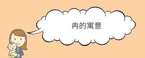 寶寶取名 - 2022-08-26T113626.071.jpg