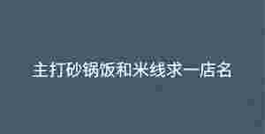 深色背景 - 2022-09-20T150914.569.jpg