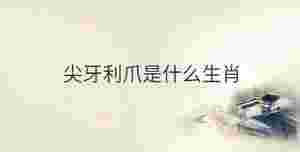 傳統(tǒng) - 2022-10-10T174821.320.jpg