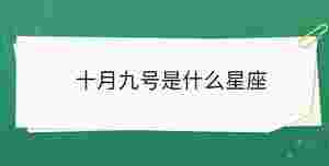 開學(xué)季 - 2022-10-26T095941.473.jpg