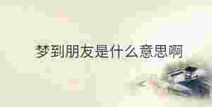 傳統(tǒng) - 2022-11-10T094956.634.jpg