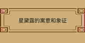 自創 - 2022-11-12T151508.338.jpg