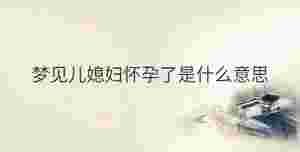 傳統(tǒng) - 2022-11-24T140528.560.jpg