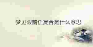 傳統 - 2022-12-09T111614.459.jpg