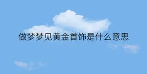 簡約藍(lán)色背景 - 2022-12-16T160856.763.jpg