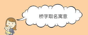 寶寶取名 - 2022-12-26T111251.307.jpg