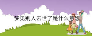 孩子起名 - 2022-12-27T151403.216.jpg