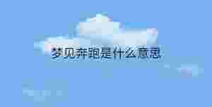 簡(jiǎn)約藍(lán)色背景 - 2022-12-29T105718.736.jpg