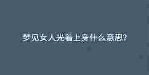 深色背景 - 2022-12-29T110245.810.jpg