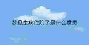 簡(jiǎn)約藍(lán)色背景 - 2023-01-04T144338.839.jpg