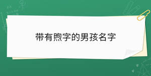 開學(xué)季 - 2023-01-30T155815.223.jpg