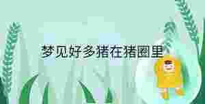 小孩起名 (8).jpg