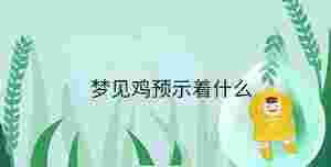 小孩起名 (76).jpg