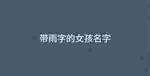 深色背景 - 2023-02-21T142644.841.jpg