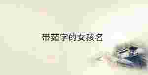 傳統 - 2023-02-21T142151.890.jpg