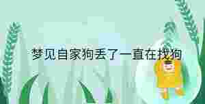 小孩起名 - 2023-03-01T150507.150.jpg