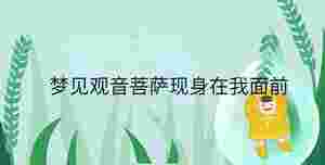 小孩起名 - 2023-03-06T105018.932.jpg