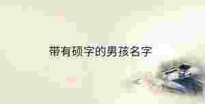 傳統 - 2023-03-09T114940.281.jpg