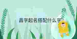 小孩起名 - 2023-03-09T165151.202.jpg