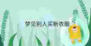 小孩起名 - 2023-03-13T140802.119.jpg