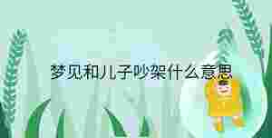 小孩起名 - 2023-03-14T105422.805.jpg