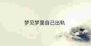 傳統(tǒng) - 2023-03-16T134405.015.jpg