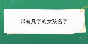 開學(xué)季 - 2023-03-24T094444.913.jpg