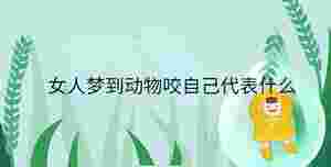 小孩起名 - 2023-03-27T134415.056.jpg