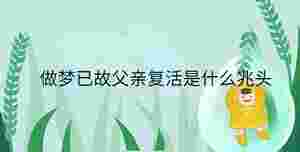 小孩起名 - 2023-03-30T114019.962.jpg