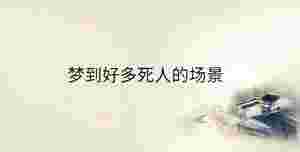 傳統(tǒng) - 2023-04-07T113834.634.jpg