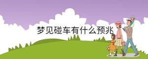 孩子起名 - 2023-04-13T095443.928.jpg