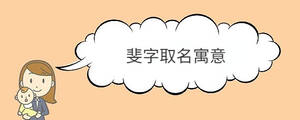 寶寶取名 - 2023-04-20T133425.866.jpg