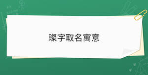 開學季 - 2023-05-06T154328.121.jpg