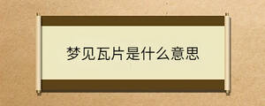 問(wèn)答 (49).jpg