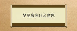 問(wèn)答 (89).jpg