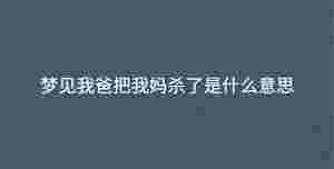 深色背景 - 2023-06-27T141819.543.jpg