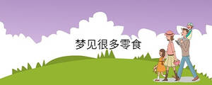 孩子起名 - 2023-06-27T140315.209.jpg