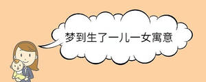 寶寶取名 - 2023-07-04T154230.797.jpg