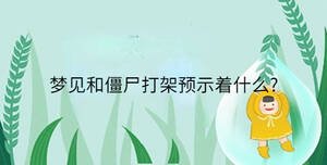 小孩起名 - 2023-07-06T103113.492.jpg